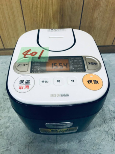 ✨2017年製✨401番アイリスオーヤマ✨ジャー炊飯器✨RC-MA30-B‼️