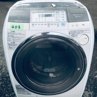 ‼️ドラム式入荷‼️ ✨乾燥機能付き✨‼️9.0kg‼️403番 HITACHI✨日立電気洗濯乾燥機✨BD-V5300L‼️