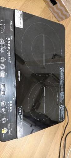 IH キッチンコンロ