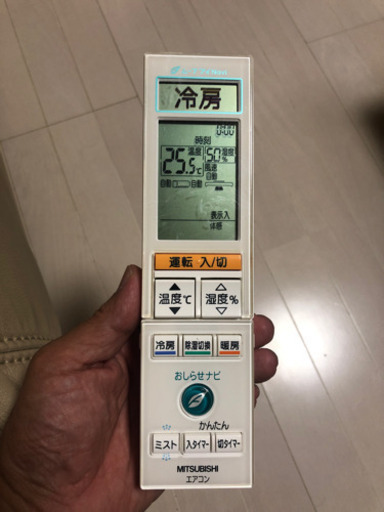 MITSUBISHIエアコン用リモコン