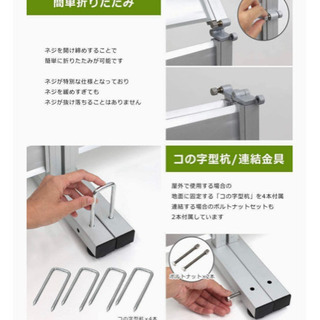 値下げ❗️折れるパーテーション　■オレフェンス■の画像