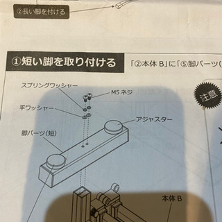 値下げ❗️折れるパーテーション　■オレフェンス■の画像