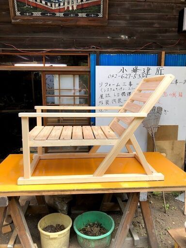 大工さんが作ったサマーベット風木製チェア