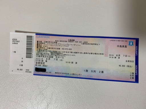 中島美嘉 CONCERT TOUR 2021 JOKER 2枚