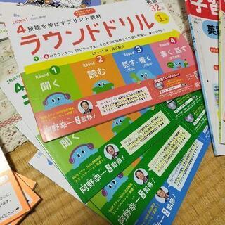 辞書 英語テキスト 参考書 小学生、中学生、高校生の画像