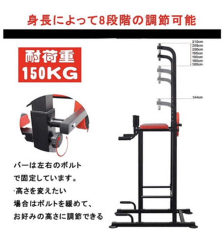 懸垂機　ぶら下がり健康器
