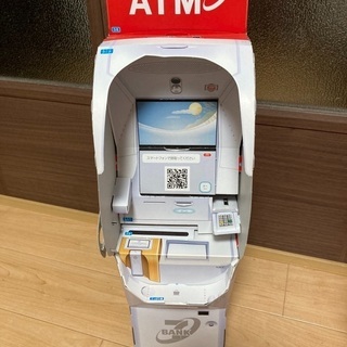 知育　幼稚園 2020年10月号   【セブン銀行ATM付録】の画像