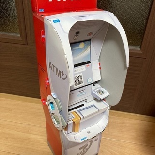 知育　幼稚園 2020年10月号   【セブン銀行ATM付録】の画像