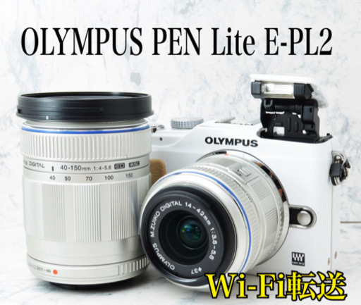 超小型●初心者向け●Wi-Fi転送●女性に人気●オリンパス E-PL2 1ヶ月動作保証あり！