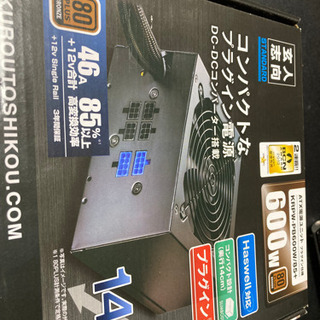 玄人志向　600W電源　KRPW-PB600W/85+の画像