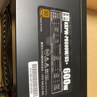 玄人志向　600W電源　KRPW-PB600W/85+
