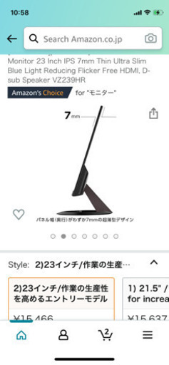 monitor 24 inch acer モニター