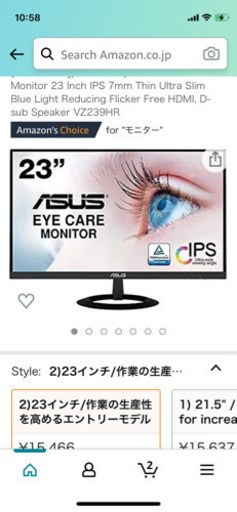 monitor 24 inch acer モニター