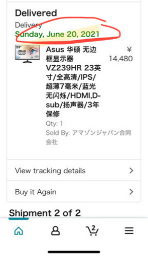 monitor 24 inch acer モニター