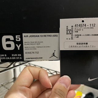 air Jordan 13 he got game Nike supreme の画像