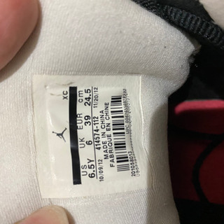 air Jordan 13 he got game Nike supreme の画像