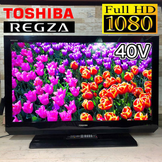 【すぐ見れるセット‼️】超大画面⭕️ TOSHIBA REGZA 液晶テレビ 40型✨ フルHD⭐️ 配送無料?