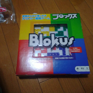 【初心者大歓迎】最高の休日😆30種類ボードゲーム会！ - メンバー募集