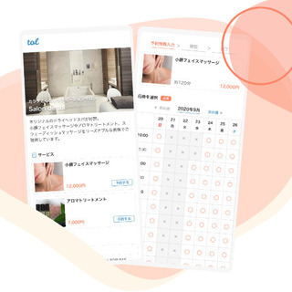 【急募！在宅！副業可！】書いた分だけお金を稼げる！法人向けメディアライター募集の画像