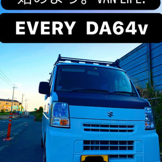 プライスダウン‼️スズキ　DA64v エブリィバン