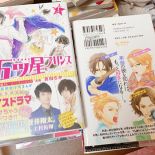 【無料！0円今週まで】少女漫画21冊