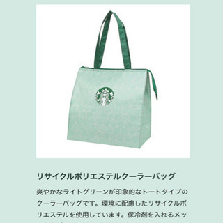 Starbucks 25th Greener Coffee Set の画像