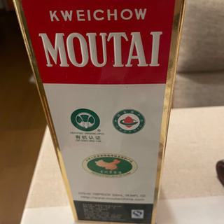 貴州茅台酒　新品　2012年製