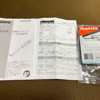 マキタ 18V クリーナー CL282FDZCW サイクロンアタッチメント付きの画像