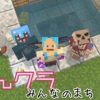 統合版マイクラレルムズ、建築家募集中！！ - 広島市
