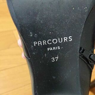 parcours ブーツ23～23.5cmの画像