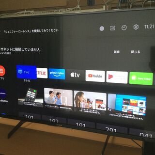 【中古】　ソニー製　ブラビア　4Kチューナー搭載！　4Kテレビ　KJ-43X8500H　21年1月購入