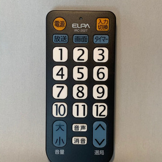 国産テレビ　リモコン   SONYの画像