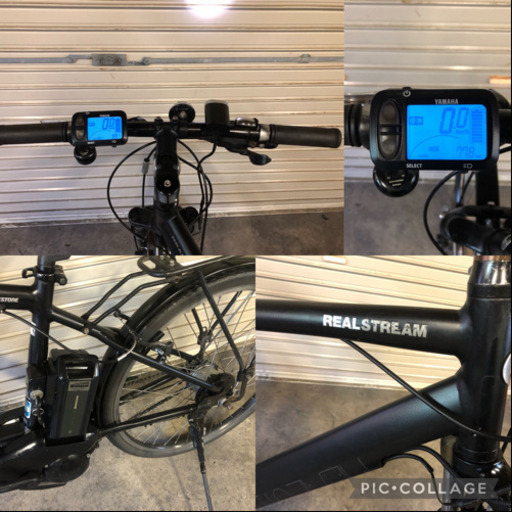 電動自転車☆ブリヂストン リアルストリーム 液晶sw  8.7ah☆