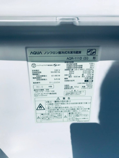 ②202番AQUA✨ノンフロン直冷式冷凍冷蔵庫✨AQR-111D‼️