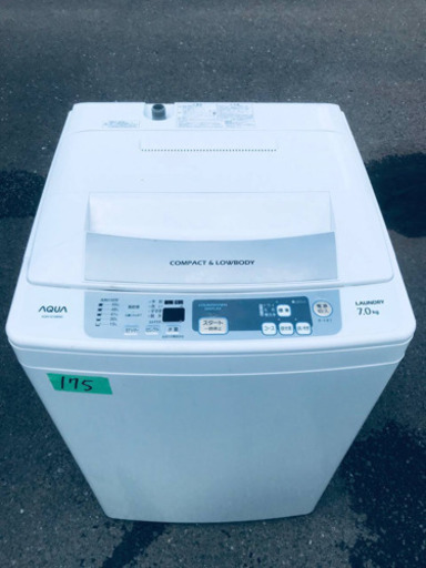 ②‼️ 7.0kg‼️175番 AQUA✨全自動電気洗濯機✨AQW-S70B‼️