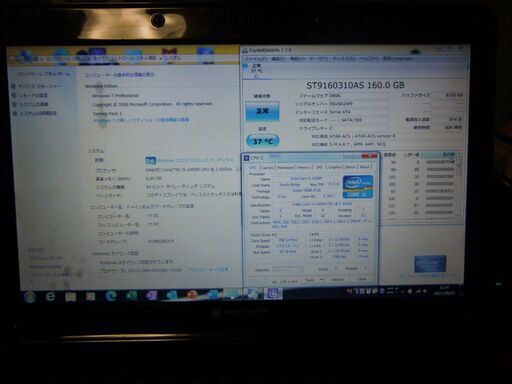 Mouse マウスコンピューター Core i5 (LB-S210S2S-SSD)  Windows7＋Windows10 64bit