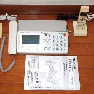 【中古】SHARPデジタルコードレスファクシミリ子機2台タイプ