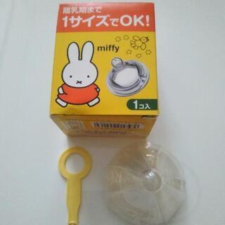 ☆チュチュベビー　広口タイプ
