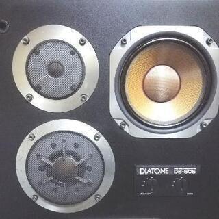 DIATONE スピーカー　DS-505　ペア　ダイヤトーン
￥190,000(1台、1980年発売)ウーハー、ミッドバスのエッジ　軟化処理済みの画像