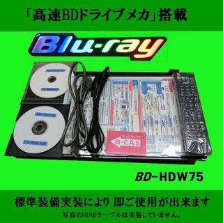 シャープブルーレイレコーダー【BD-HDW75】