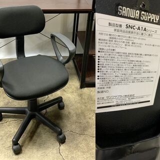 まとめて3点セット！机+棚+チェア 机サイズ幅90㎝ 学習机 PCデスク 在宅ワーク ゲーム用など Eの画像