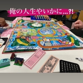 11/18(土)楽しくボードゲーム! - 友達