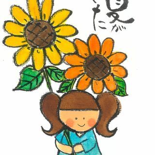 【　川崎（第一日曜）　】筆ペンを使ってあなたもすぐに 筆文字アー...