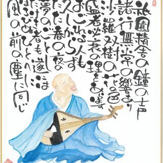 【　川崎（第一日曜）　】筆ペンを使ってあなたもすぐに 筆文字アーティストに大変身！己書 川崎日曜幸座 の画像