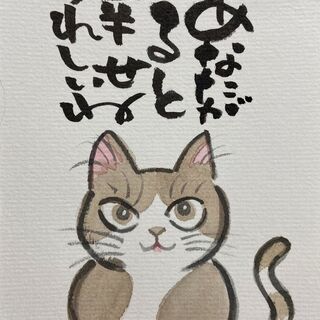 【　川崎（第一日曜）　】筆ペンを使ってあなたもすぐに 筆文字アーティストに大変身！己書 川崎日曜幸座 の画像