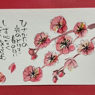 【　川崎（第一日曜）　】筆ペンを使ってあなたもすぐに 筆文字アーティストに大変身！己書 川崎日曜幸座 の画像