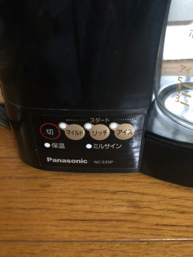 コーヒーメーカー
