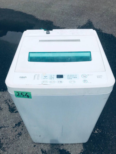 ①254番 AQUA✨全自動電気洗濯機✨AQW-S501‼️