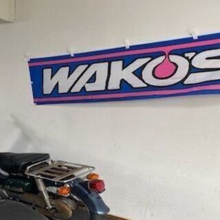 バイクのタンク錆取り致します。 - 岡崎市