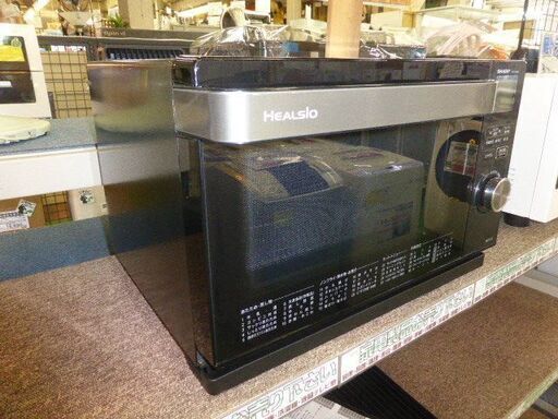 【愛品館八千代店】1か月保証 美品 SHARP HEALSIO 2017年製ｳｫｰﾀｰｵｰﾌﾞﾝﾚﾝｼﾞAX-CA300【愛八DS】